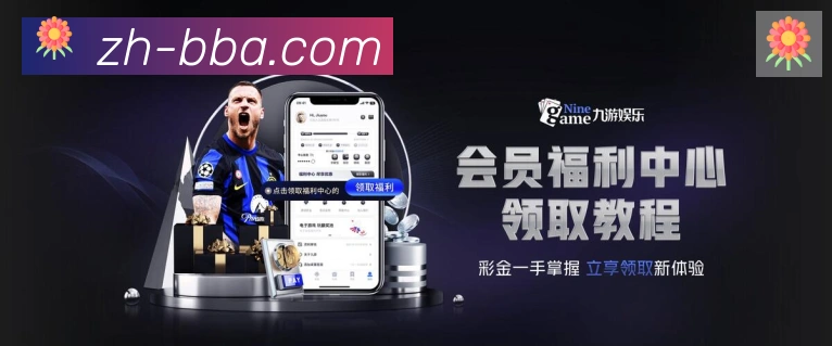 8868体育平台生态图