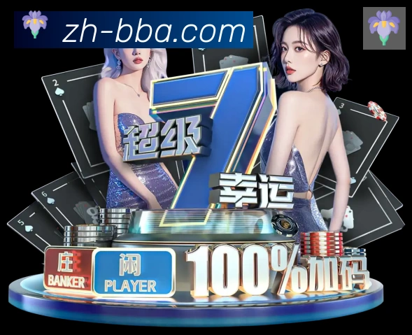 8868体育服务体系
